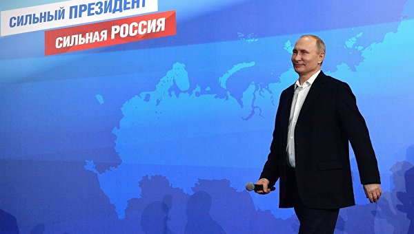 Предвыборный штаб кандидата в президенты РФ В. Путина