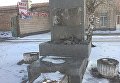В Бердичеве повредили памятник генералу Ватутину