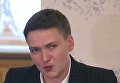 Савченко рассказала о планах отравить Раду газом. Видео