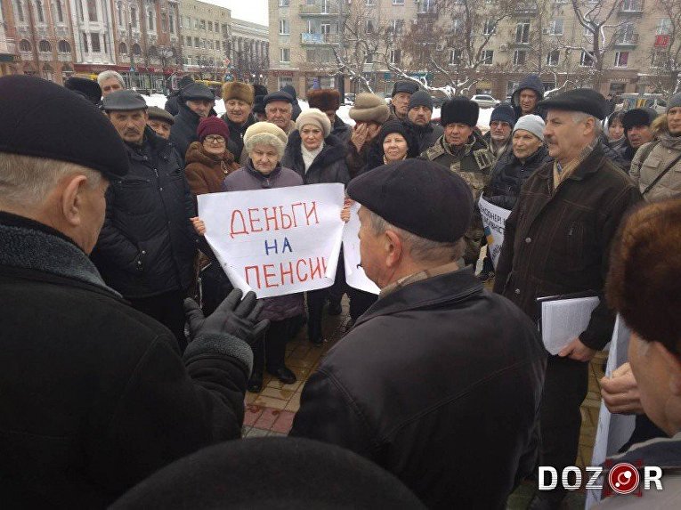 Акция протеста ветеранов МВД с требованием поднять пенсии в Кропивницком