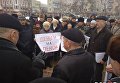 Акция протеста ветеранов МВД с требованием поднять пенсии в Кропивницком