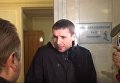 Нардеп Парасюк отказался выложить оружие при входе в Раду и устроил потасовку. Видео