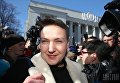 Надежда Савченко в сопровождении следователя отправляется в управление СБУ