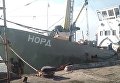 Пограничники задержали в Азовском море судно под флагом РФ