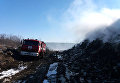 Пожар на свалке бытовых отходов в Полтавской области