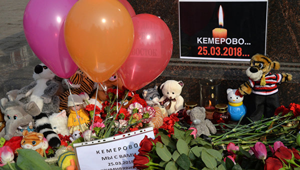 Акции в память о погибших при пожаре в ТЦ Зимняя вишня в Кемерово