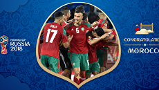 Сборная Марокко вышла на Чемпионат мира 2018 года