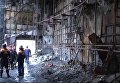 Появилось видео последствий пожара внутри сгоревшего ТЦ в Кемерово