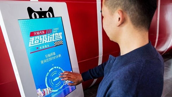 Киоск-автомат по продаже автомобилей в Китае