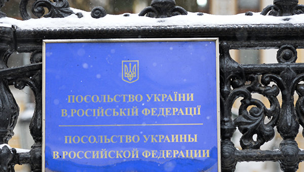 Табличка у входа в здание посольства Украины в РФ