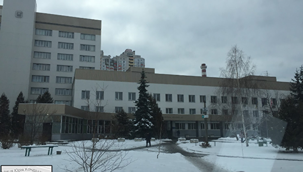 Киевская клиническая больница номер 8