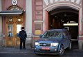 Закрытие генконсульства США в Санкт-Петербурге