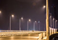 Строители проверили освещение автодороги на мосту в Крым