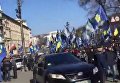 Марш националистов по центру Киева