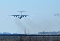 Самолет ВВС Украины Ил-76 доставит топливо в Гренландию