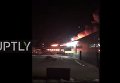 Пожар в магазине детских игрушек в Тюмени. Видео