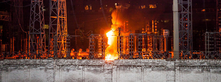 Пожар на Приднепровской ТЭС
