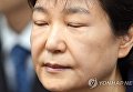 Бывший президент Южной Кореи Пак Кын Хе