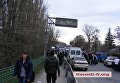 Протестующие перекрыли движение по четырем мостам в Первомайске Николаевской области
