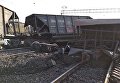 Авария грузового состава во Львовской области