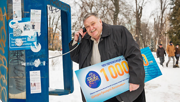 Житель Тернопольской области Григорий, выигравший в лотерею