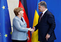 Брифинг Порошенко и Меркель в Берлине
