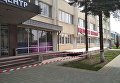 Проверка бизнес-центра во Львове после сообщения о минировании