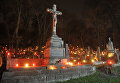 День памяти умерших во Львове