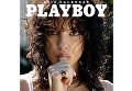 29-летняя американка Нина Даниэль - самая сексуальная девушка 2018 года по версии Playboy