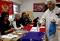 Выборы в Черногории