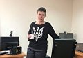 Похудевшая Надежда Савченко