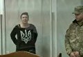 Надежда Савченко в суде прокомментировала намерения следователей взять у нее биологические образцы