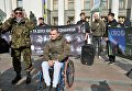 Пикетирование Верховной Рады Украины в поддержку законопроекта №7190, согласно которому все участники добровольческих батальонов должны быть признаны на официальном уровне