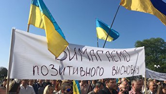 В Ужгороде жители сел митингуют за право на децентрализацию