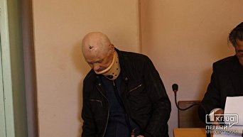 Обвиняемый в ДТП в Кривом Роге пенсионер