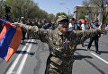 Масштабные протесты в Ереване