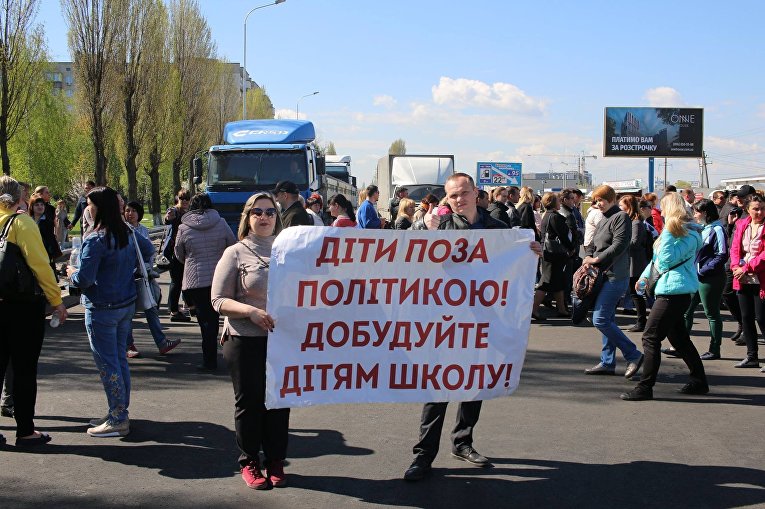 Жители Вишневого вышли на акцию протеста и перекрыли трассу