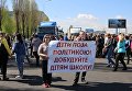 Жители Вишневого вышли на акцию протеста и перекрыли трассу
