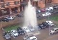 Фонтан из прорвавшего водопровода забил на Соломенской площади Киева