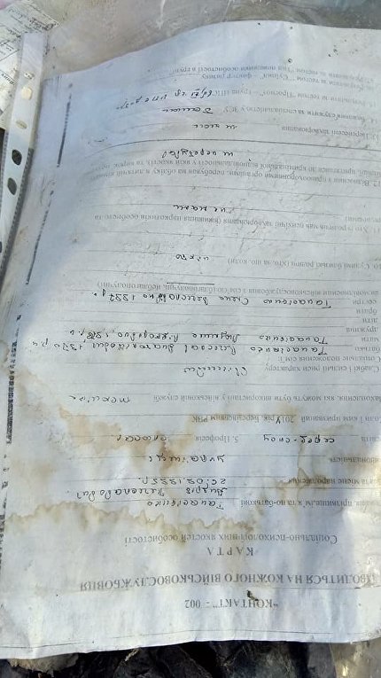 Секретные документы военнослужащих на свалке в Николаеве