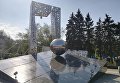В Запорожье открыли памятник Героям Чернобыля