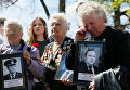 Церемония поминовения жертв Чернобыльской катастрофы