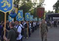 Марш в честь дивизии СС Галичина. Архивное фото