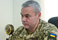 Глава Объединенных сил Украины Сергей Наев