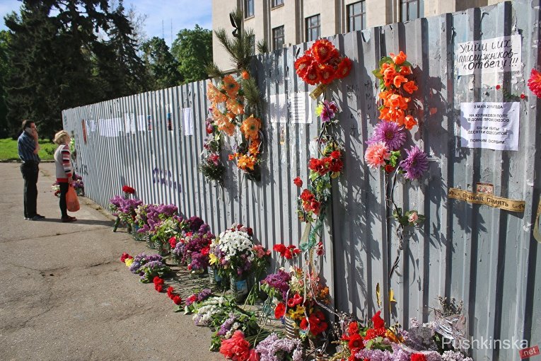 Мемориальные мепориятия по случаю четвертой годовщины столкновений в Одессе 2 мая 2014 г.