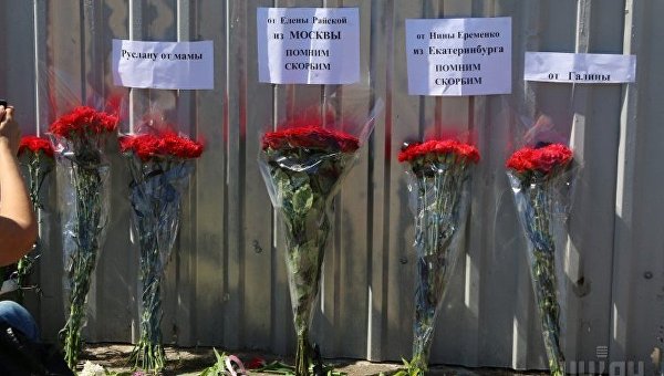 Мемориальные мепориятия по случаю четвертой годовщины столкновений в Одессе 2 мая 2014 г.