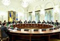 Заседание СНБО во главе с президентом Петром Порошенко