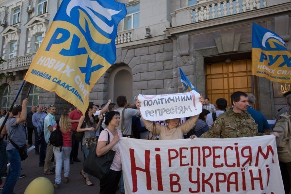 Митинг сторонников Михаила Саакашвили под зданием СБУ в Киеве