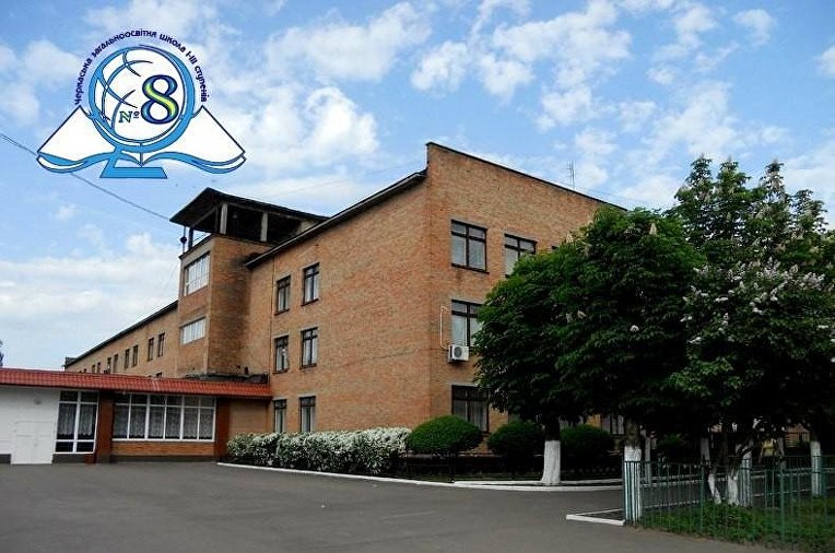 Школа Черкасской области, где массово отравились дети