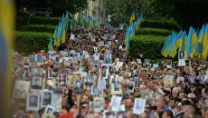 Акция Киевской городской организация ветеранов Украины "Мир. Согласие. Единство"